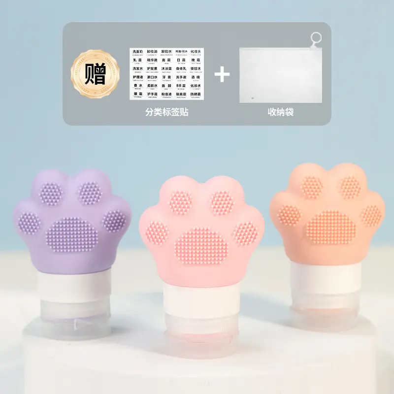 Three-color cat paw design + resealable bag