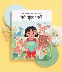 My Beautiful Earth: Hindi-English Bilingual Book