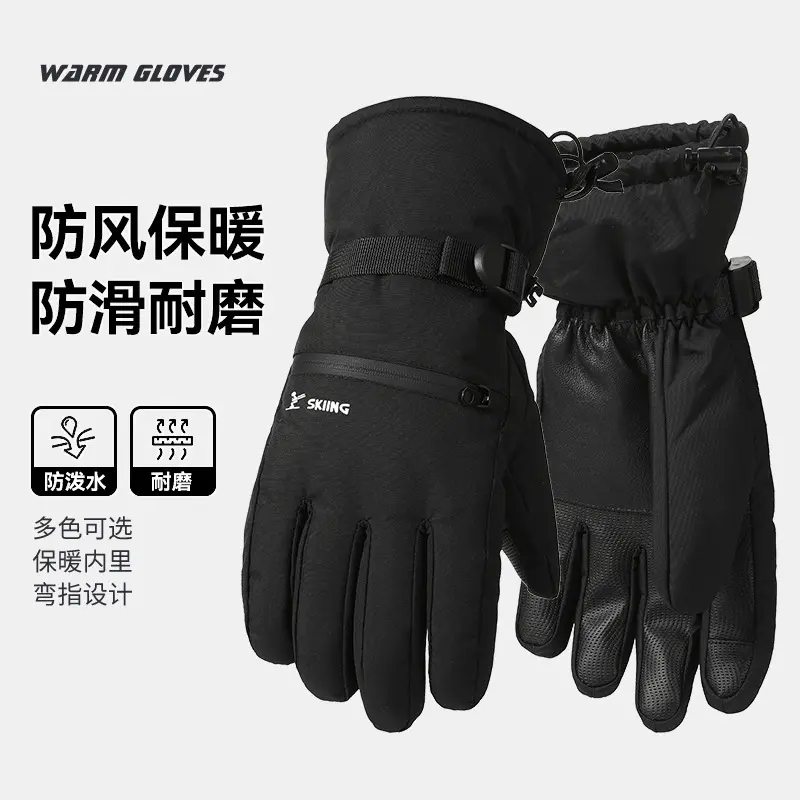 Ski Gloves [Classic]: Black