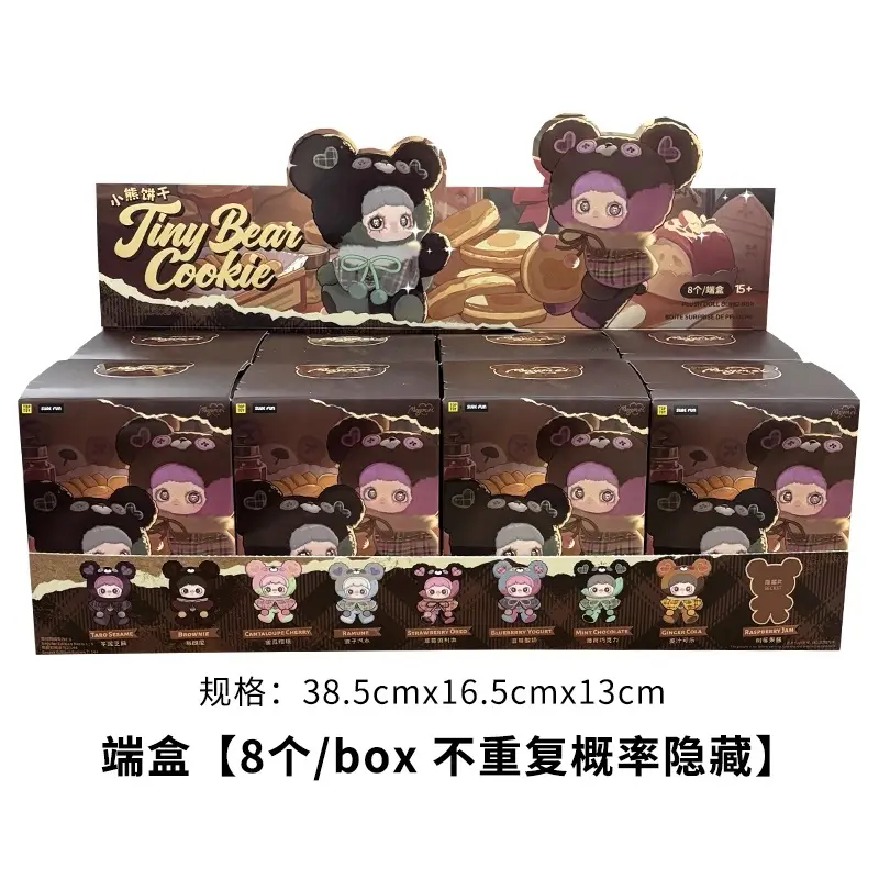 Whole Set （8pcs With Box)