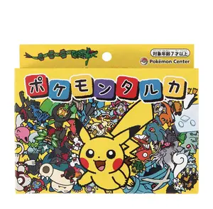 Pokemon Japanese Sealed Old Maid Babanuki Tarka Playing Card Sealed Box Pokemoncenter Limited