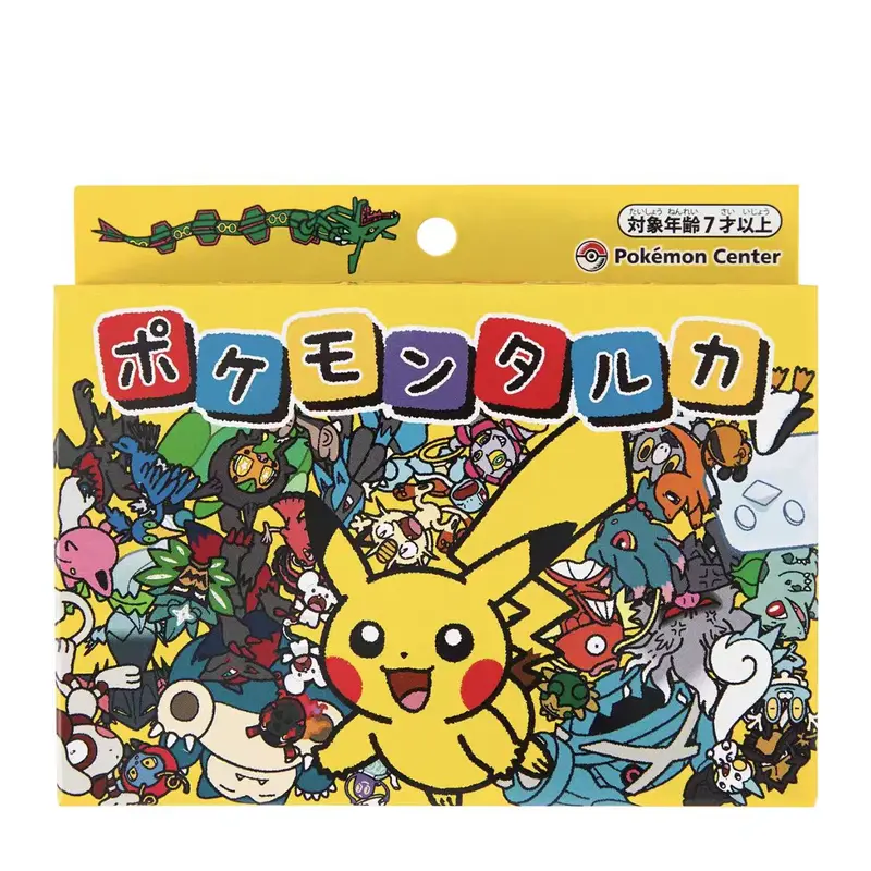 Pokemon Japanese Sealed Babanuki Tarka Old Maid Collectible Cards Box - Pokemon Center Limited Edition, Japanese Trading Cards, Sealed TCG, Collector's Edition, Sealed Card Packs
