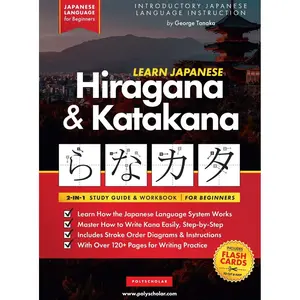 Learn Japanese Hiragana and Katakana – Workbook for Beginners: The Easy, Step-by-Step Study Guide and Writing Practice Book: Best Way to Learn ... Inside) (Elementary Japanese Language Books) Hardcover – November 12, 2021