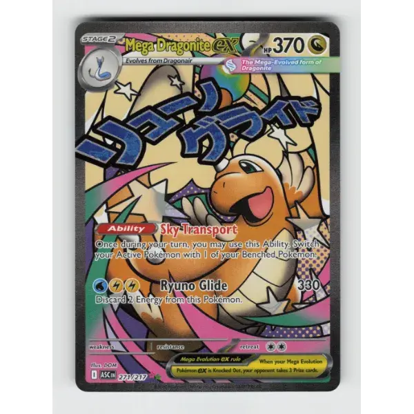 MEGA DRAGONITE EX - 271/217  MAR (1)
