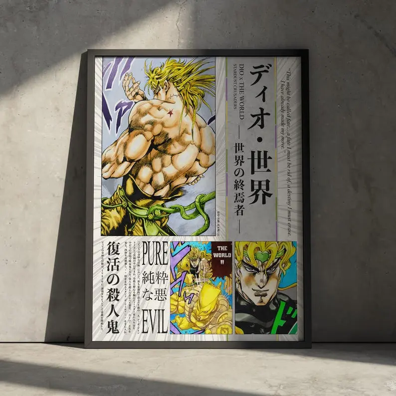 Jojo's Bizarre Adventure Manga Poster Print, JJBA Anime DIO Brando Japanese Artwork, Gift for Anime Fan, Stardust Crusaders Aesthetic