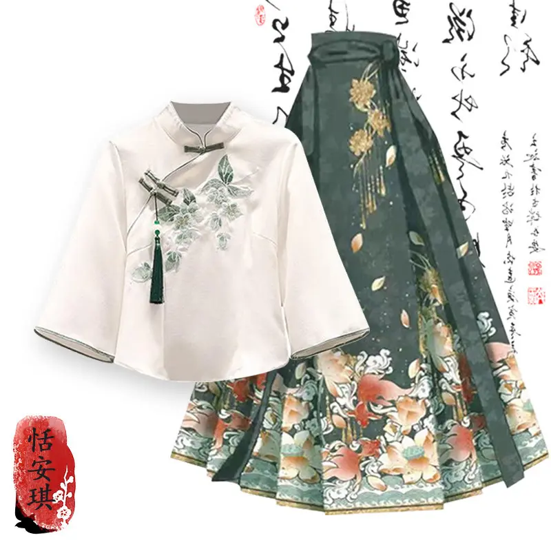 2026 Spring Summer New Chinese Style Two-piece Set, Modified Hanfu Short Sleeve T-shirt & Horse Face Skirt Outfit