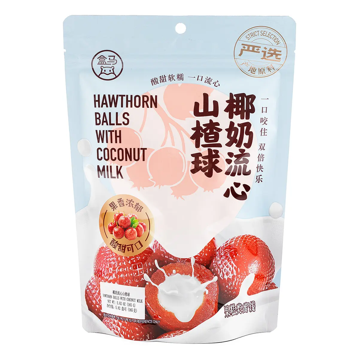 Hawthorn Balls With Coconut Milk, Fruit Snack 165g Hawthorn Balls With Coconut Milk, Fruit Snack 165g