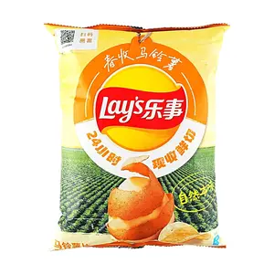 Lay's China Spring Harvest Potato Chips - Original Flavor, 70g Pack - Authentic Chinese Snack