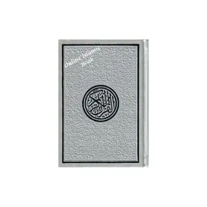 Quran in Uthmani Script Arabic Only 15 Lines Quran Pocket Plus