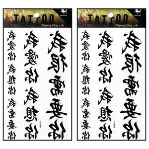 2 Sheets Chinese Japanese Letters text Temporary Tattoos Stickers Fake Body Arm Chest Shoulder Tattoos for Teens Men Women