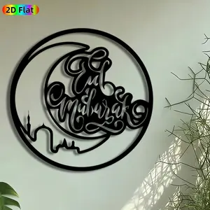 1pc Eid Mubarak Crescent & Mosque Metal Wall Art, Islamic Calligraphy Statue Mural, Intricate Craftsmanship, Perfect for Ramadan, Eid al-Fitr Decor, Perfect for Living Room Prayer Room Patio Wall Decor, Ideal Gift for Islamic Decor Enthusiasts.