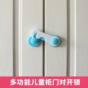 Baby drawer fixing clasp, cabinet door safety lock, child-proof double-door anti-pinch device, refrigerator cabinet door protective gadget