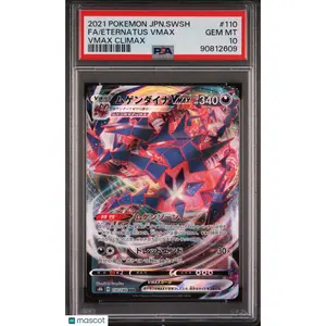 PSA 2021 Pokémon TCG Eternatus VMAX Climax #110 Japanese Full Art 10