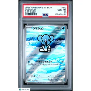 2025 POKEMON JAPANESE SV11B-BLACK BOLT ART RARE #113 CUBCHOO PSA 10