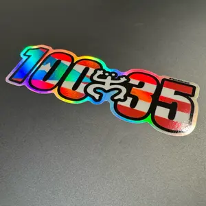 Puerto Rico 100 x 35 Holographic Sticker Waterproof