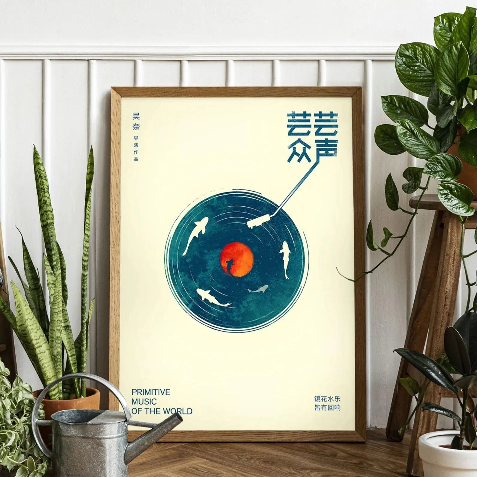 Japanese Retro Music Poster - Japanese Wall Art - Vintage Vinyl Wall Art - Music Print - Music Wall Art - Japanese Poster - Japanese Print