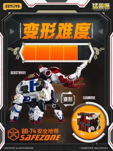 52TOYS BEASTBOX BB-74 SAFEZONE Deformation Toys Action Figure, Converting Toys in Mecha and Cube, Perfect Birthday Party Gift for Teens and Adults