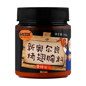 BEAR COMING New Orleans Style Spicy Grilled Chicken Wings Marinade Seasoning Mix - 140g