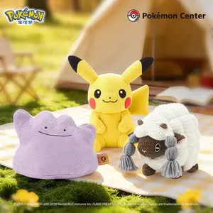 Pokémon Center Official Friends Series Plush Toy Gift -Pikachu, Ditto , Wooloo