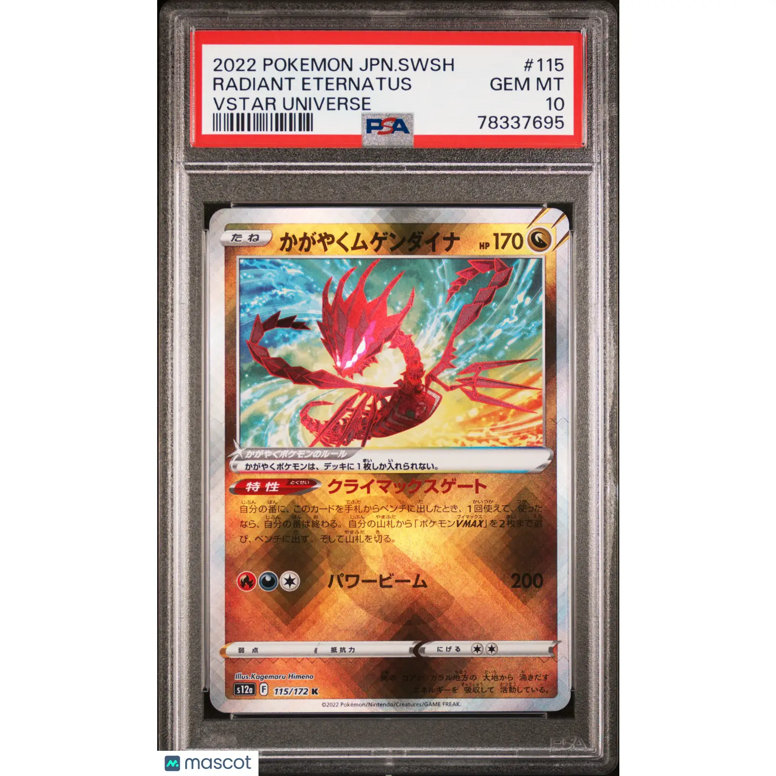 PSA 2022 Pokémon Radiant Eternatus #115 VSTAR Universe Japanese 10