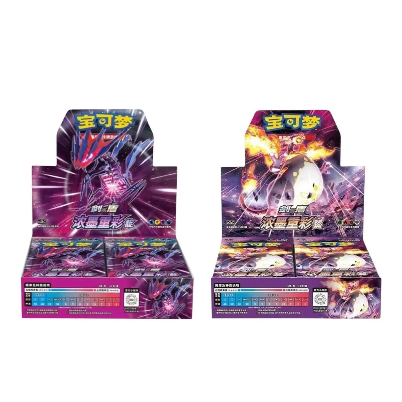 Pokémon TCG CN BVivid Portrayals Booster Box Bundle "Charizard & Eternatus"