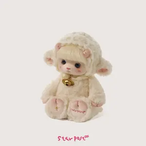 Small Sheep Plush Doll Ornament - Birthday Gift for Girls | Decorative Toy