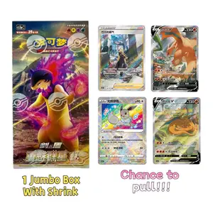 Pokemon Chinese Sword & Shield CS5ac Brave Stars "Mei" Jumbo Booster Box Sealed - Radiant Eevee