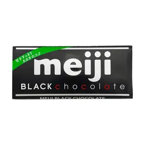 MEIJI Japanese Piano Black Chocolate 1.76 oz - Rich Dark Chocolate Treat