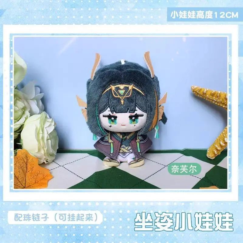 2026 new Genshin Impact Plush Dolls Nefer Lauma Aino Jahoda Arlecchino Kinich Wriothesley Bag Pendant Keychain Anime Figure Stuffed Toys