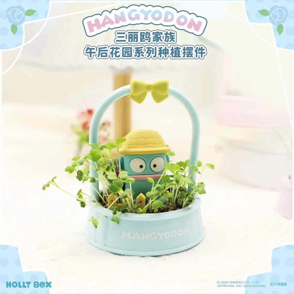 Holly Box Sanrio Afternoon Garden Series Plant Ornament - Hangyodon