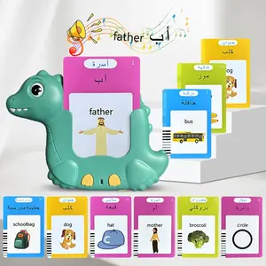Arabic and English Talking Flash Cards for Boys and Girls, Bilingual Voice Training Tool Educational ABC Learn to Talk Common Words Flashcards, Contains 224 Sight Words Birthday Gift, Vocabulary Flashcards