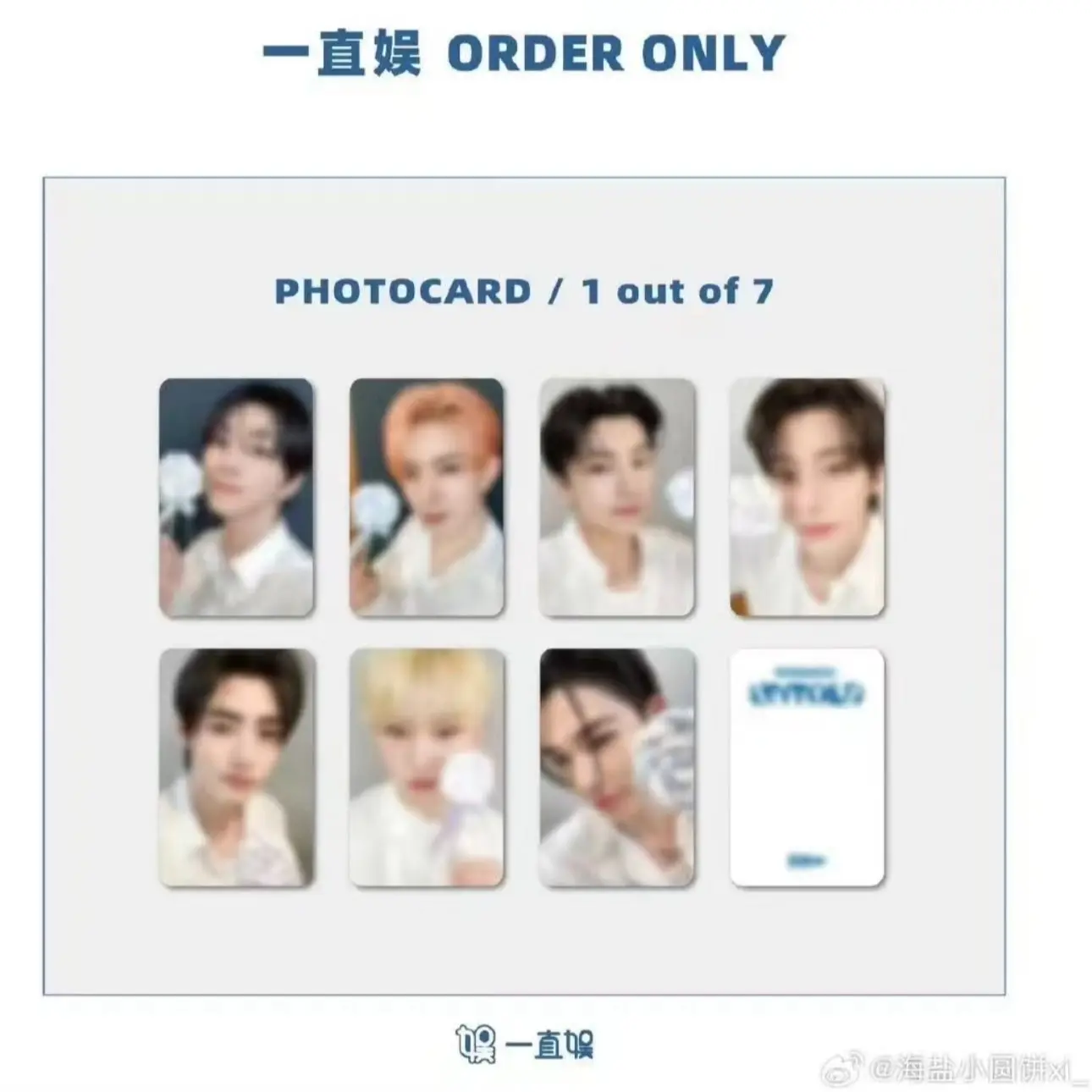 Enhypen Romance Untold Yizhiyu 1.0 POB (China Exclusive 