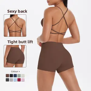 New model cloud-feel brushed fabric camisole sports bra with beautiful back, casual running fitness butt-lifting shorts, yoga wear for women