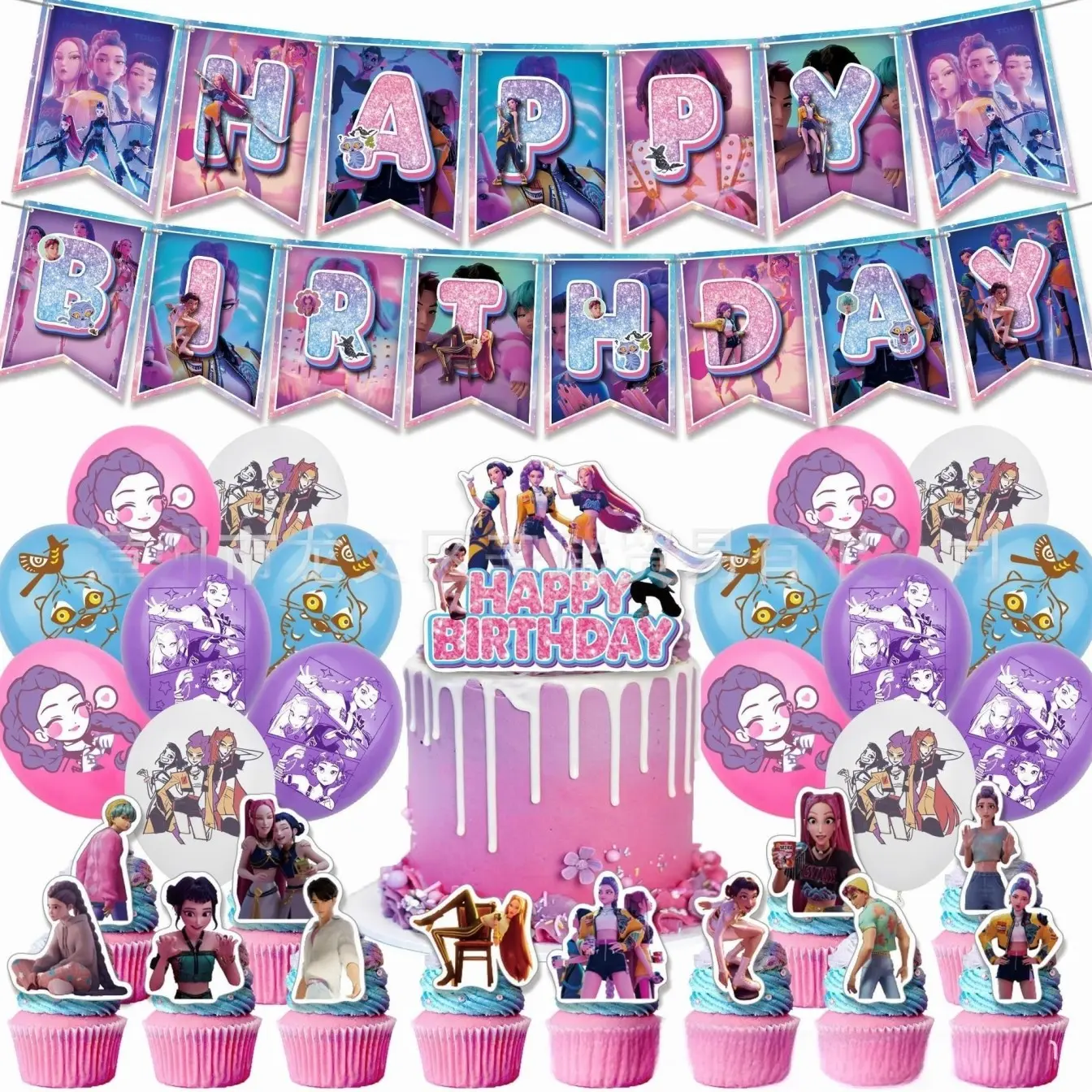 KPOP Happy Birthday Party Supplies Combo Set - Geometric Print Kit with Balloons, Cake Decorations, Banners, Backdrops