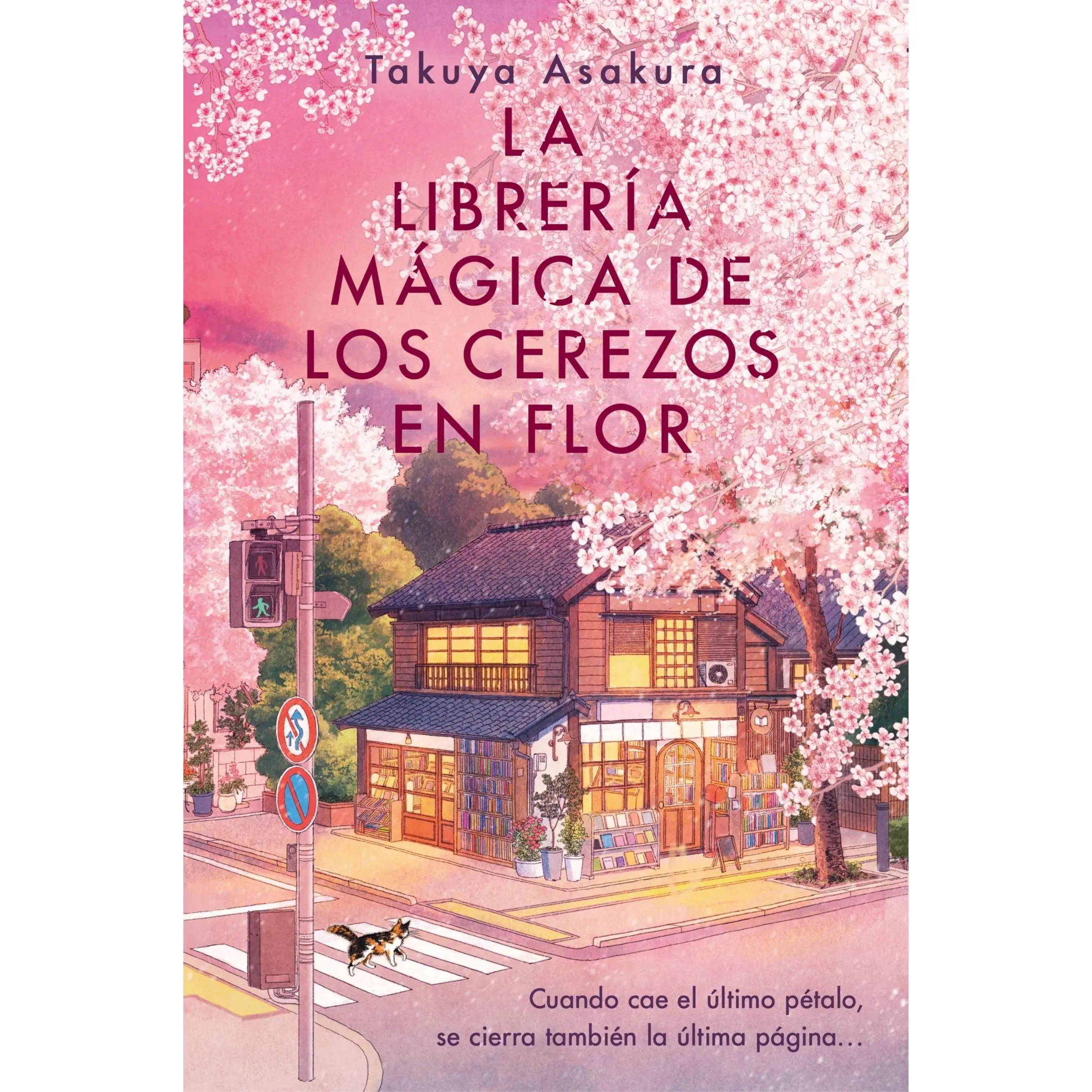 La librería mágica de los cerezos en flor: The Vanishing Cherry Blossom Bookshop (Spanish edition) by Takuya Asakura [Paperback Book]