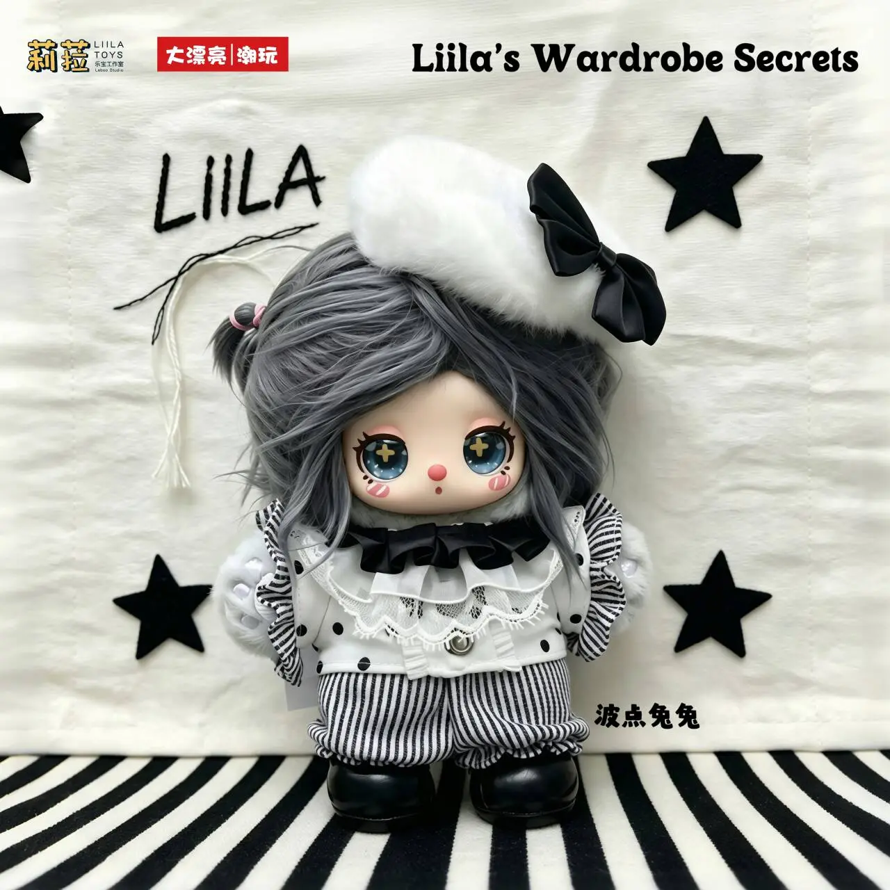 022-Liila's Wardrobe Secrets Series Blind Box