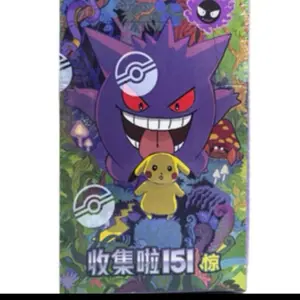 Pokemon TCG Surprise 151 SLIM Booster Box Chinese Edition Collectible Trading Cards 5 per Pack 15 Packs for Fans Featuring Gengar Pikachu & Original Kanto Pokémon