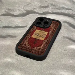 phone case features a unique 2D Muslim Arabic pattern. It is shockproof and drop-proof, made of soft TPU rubber, suitable For iPhone 16, 15, 14, 13, 12, 11, Plus Pro Max and other models.For Samsung Galaxy S21 S22 S23 S24 ULTRA