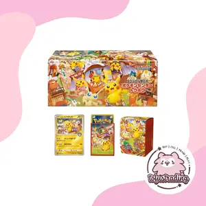 Pokemon TCG: Tohoku Center Limited Special Box Tohoku