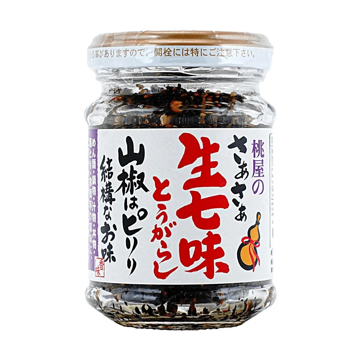 MOMOYA Japanese Shichimi Togarashi Spicy Powder, 55g - Yuzu & Sansho Pepper Flavor