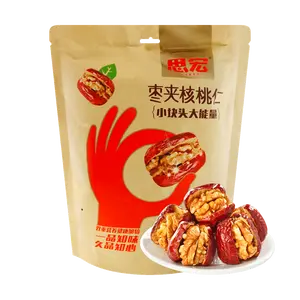 SIHONG Premium Jujube Stuffed Walnuts 17.6oz -  He Tian Nut Snack