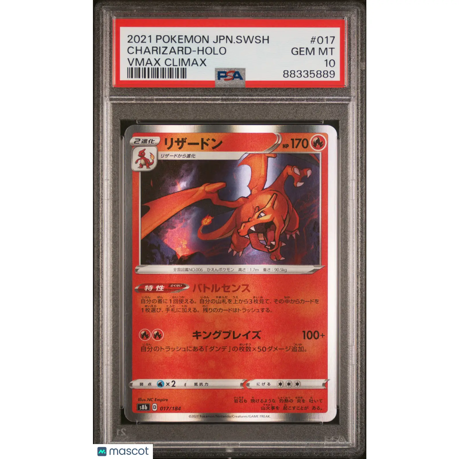PSA 2021 Pokémon TCG Charizard #017 Japanese VMAX CLIMAX 10