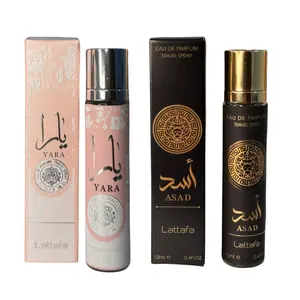 (2pc Bundle Pack) Yara + Asad 12ml Perfume by Lattafa Eau de Parfum EDP Spray (His & Hers Travel Set)