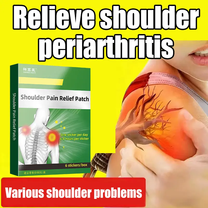 Shoulder periarthritis patch, suitable for relieving pain, numbness, and stiffness caused by shoulder periarthritis. A plaster that cannot lift the arm, freezes the shoulder, and causes swelling and pain around the shoulder.