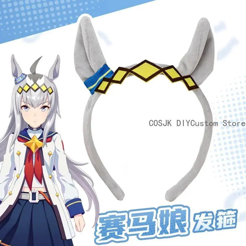 Anime Umamusume: Pretty Derby Oguri Cap Cute Hair Band Headwear Cosplay Costume Hair Hoop Headdress Props