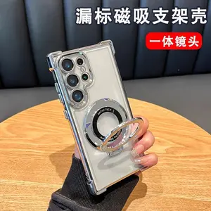 Compatible with Samsung S26 Ultra Phone Case Four-Corner Electroplated Airbag S23 FE Full Coverage Lens Film S25 Magnetic Stand