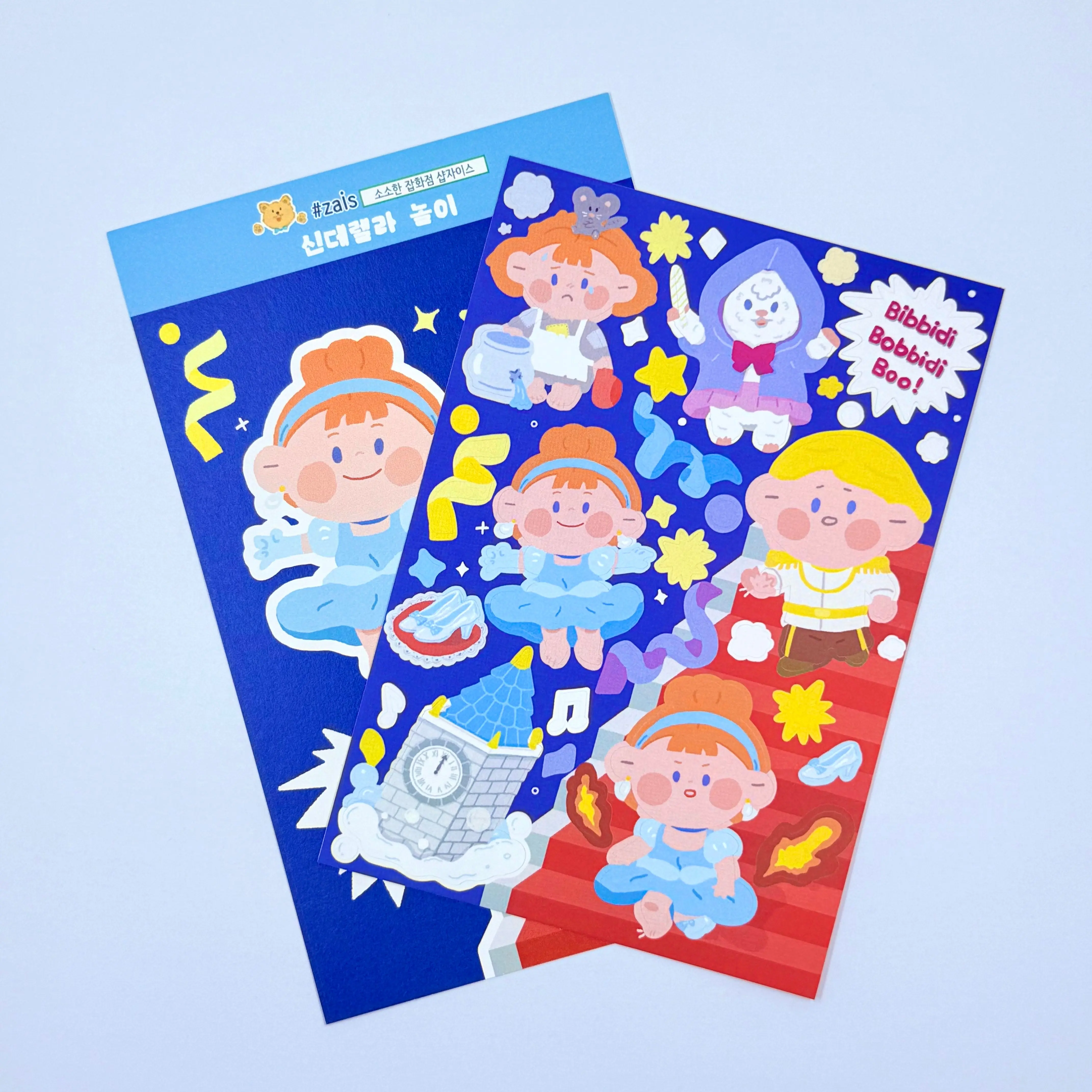 Shop Zais Cinderella Sticker Sheet