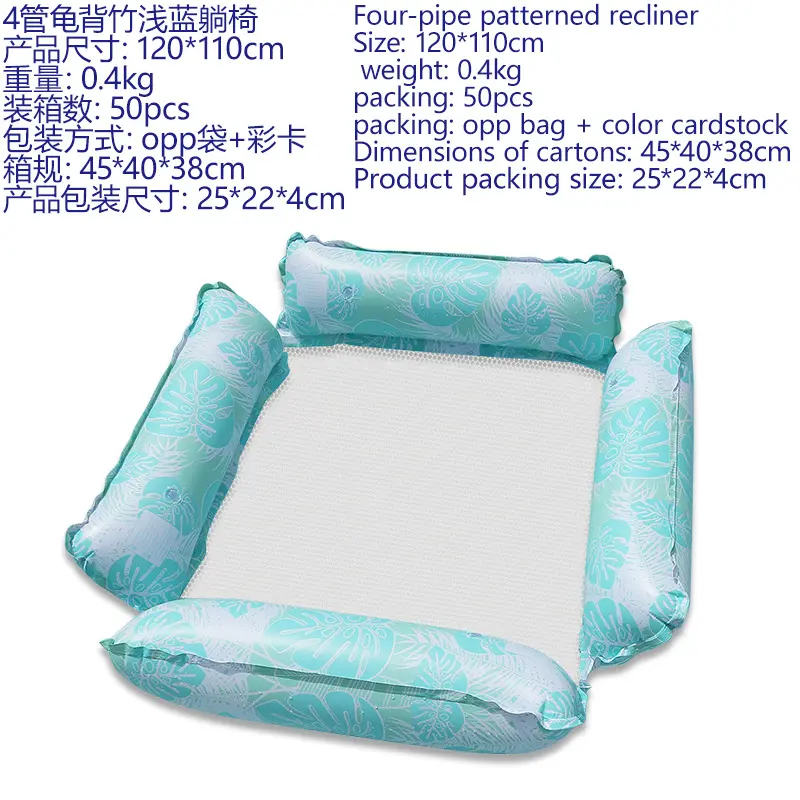 Light blue four-tubed (turtle-back leaf)