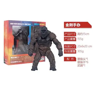 2021 King Kong Vs Godzilla Action Figure Movie Model Movable Joints Kingkong Toys for Children Kids Gifts