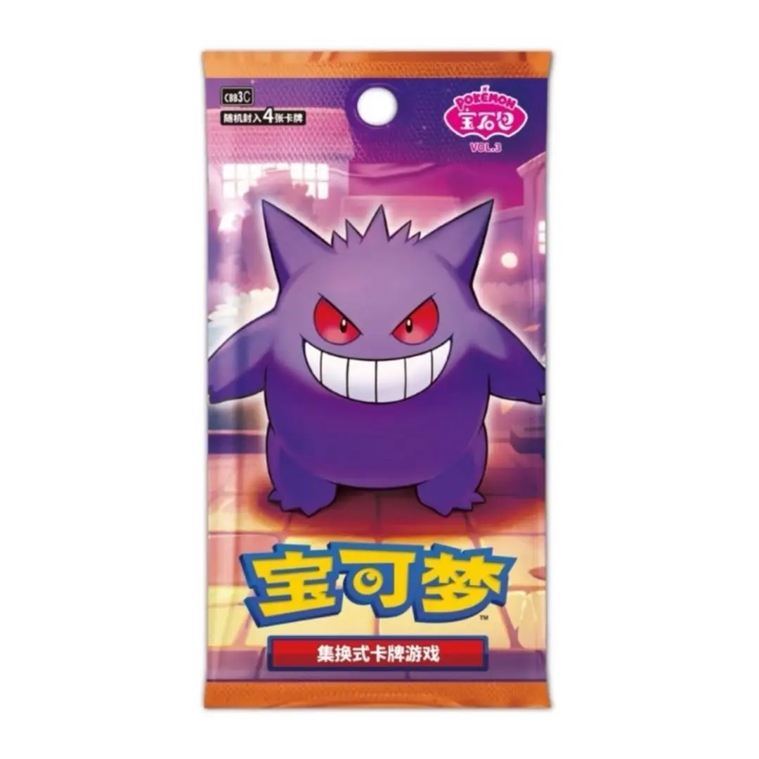 Pokemon Simplified Chinese Gem Vol. 3 Booster Packs&Box